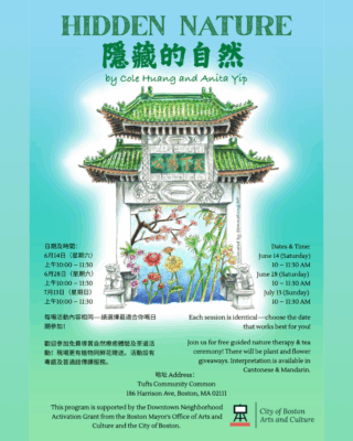 Hidden Nature event poster