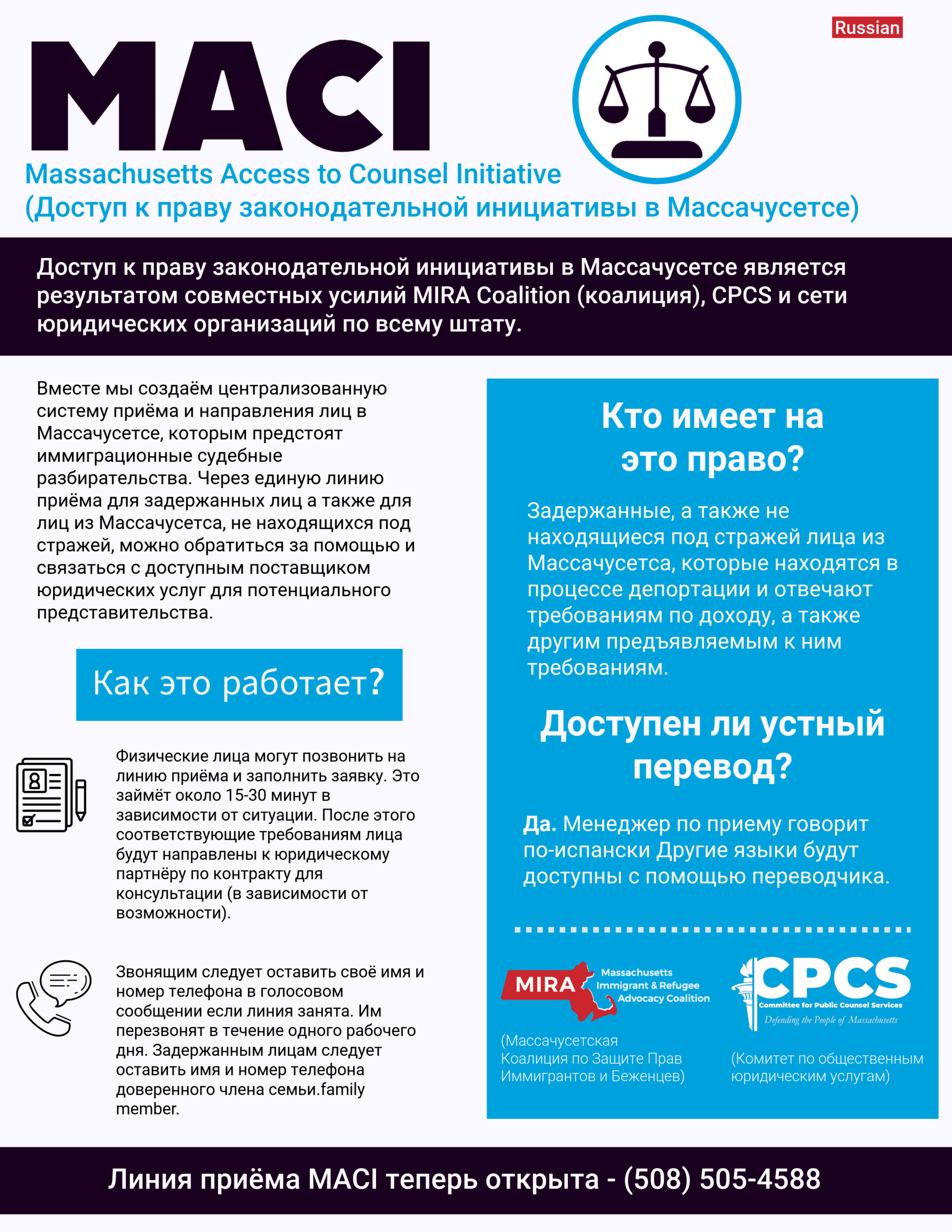 linked to pdf