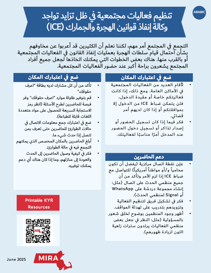 linked to pdf