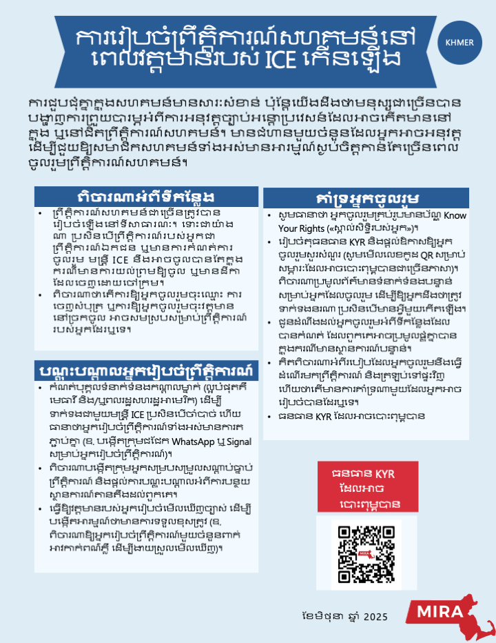 linked to PDF